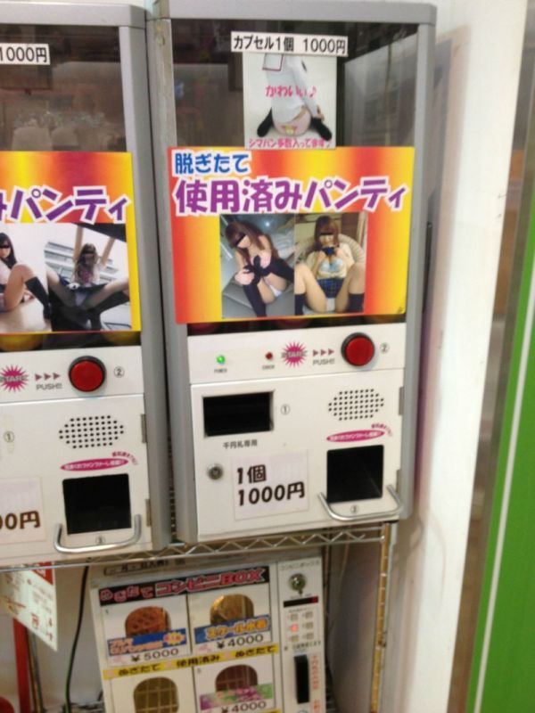 Необычные японские автоматы 