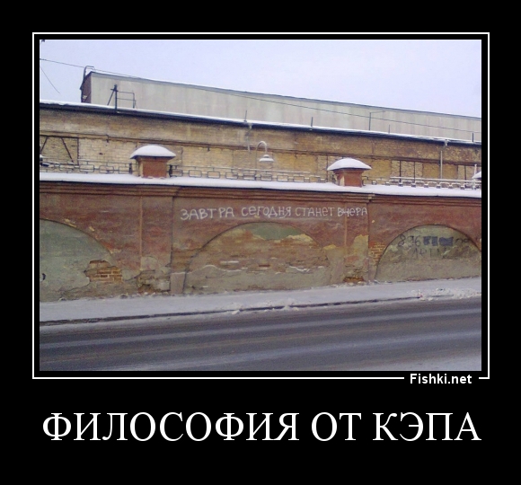 Философия от КЭПА