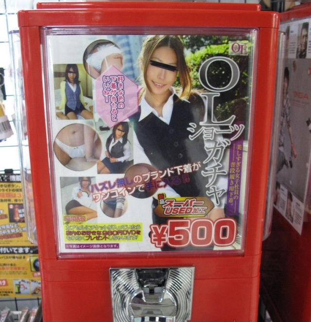Странные японские торговые автоматы