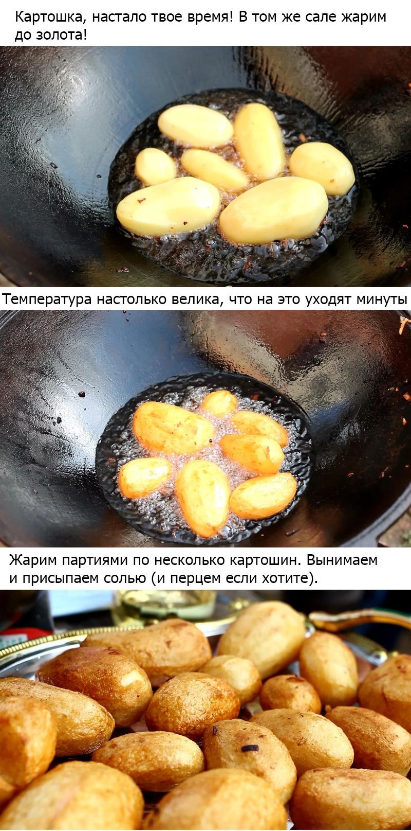 Как приготовить тетерева в казане с картошкой