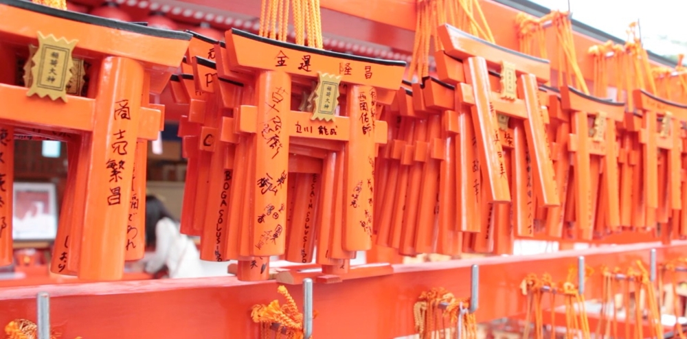 0,5 млн. рублей за тории японского святилища Инари в Фусими (Киото) 