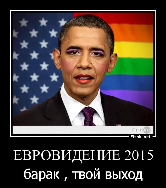 Евровидение 2015