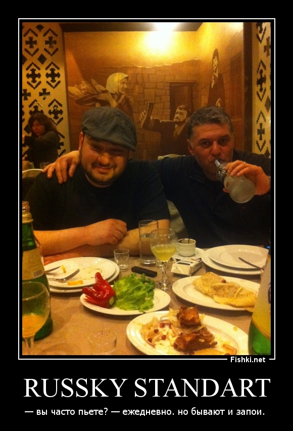 Russky standart