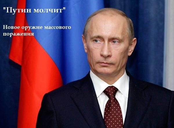 Путин поручил Центробанку найти все иностранные счета российских чинов