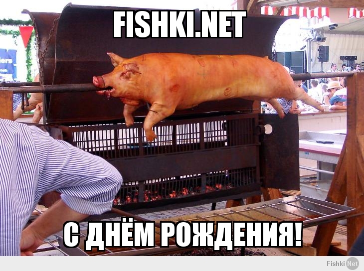 FISHKI.NET 