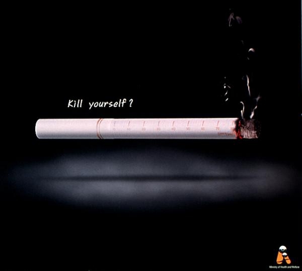 Социальная реклама: борьба с курением.