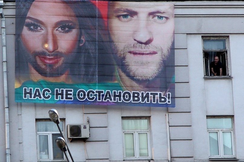 Кончиту Вурст и Навального заметили на улице