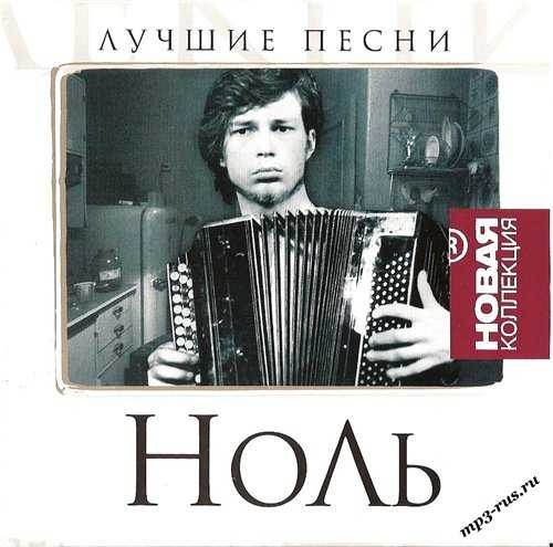 Запрещённая задача про самолёт на беговой дорожке