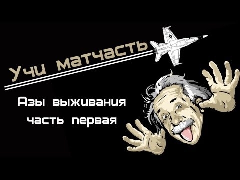 Запрещённая задача про самолёт на беговой дорожке