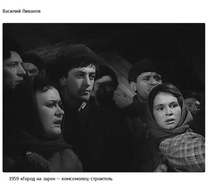 Первые роли в кино советских актёров.