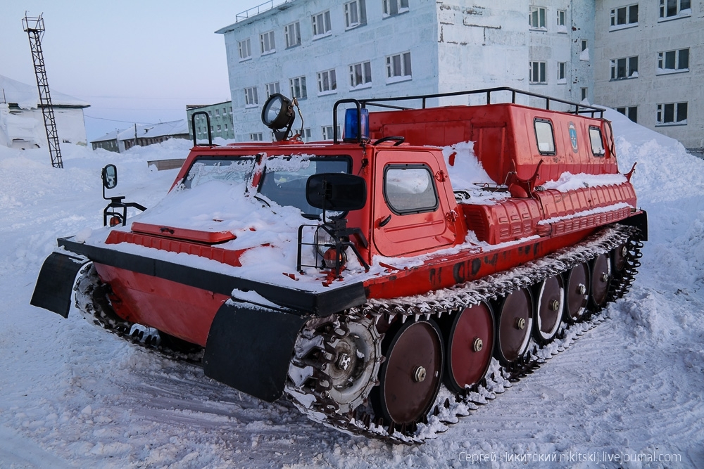 Советский транспорт в закрытом посёлке Диксон