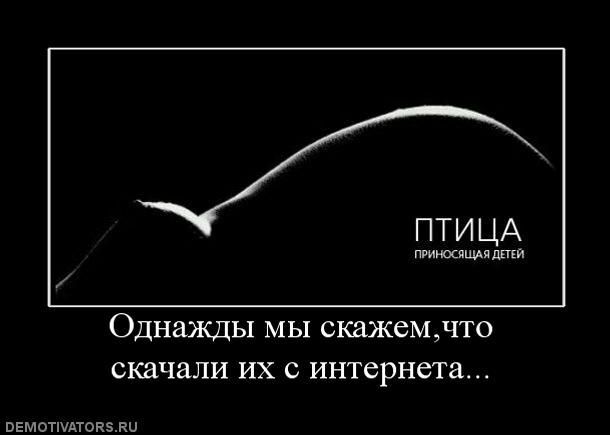 Подборка демотиваторов о реальности нашей жизни.