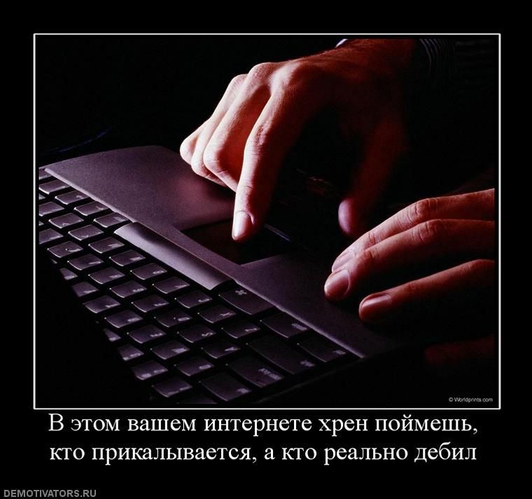 Подборка демотиваторов о реальности нашей жизни.