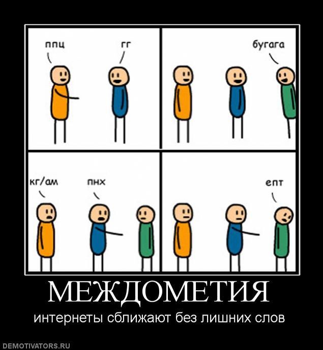 Подборка демотиваторов о реальности нашей жизни.