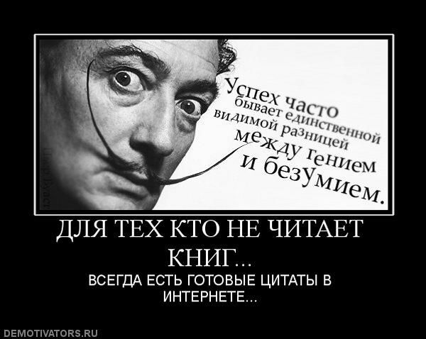 Подборка демотиваторов о реальности нашей жизни.