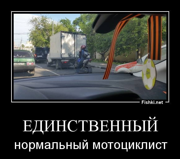 ЕДИНСТВЕННЫЙ