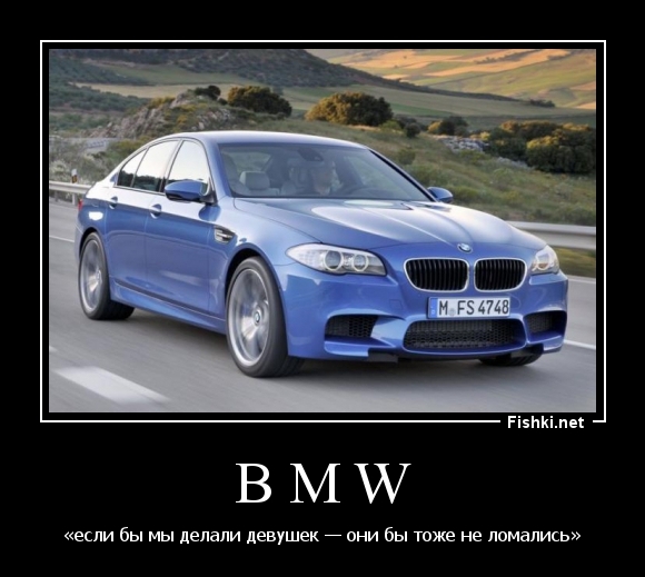 B M W