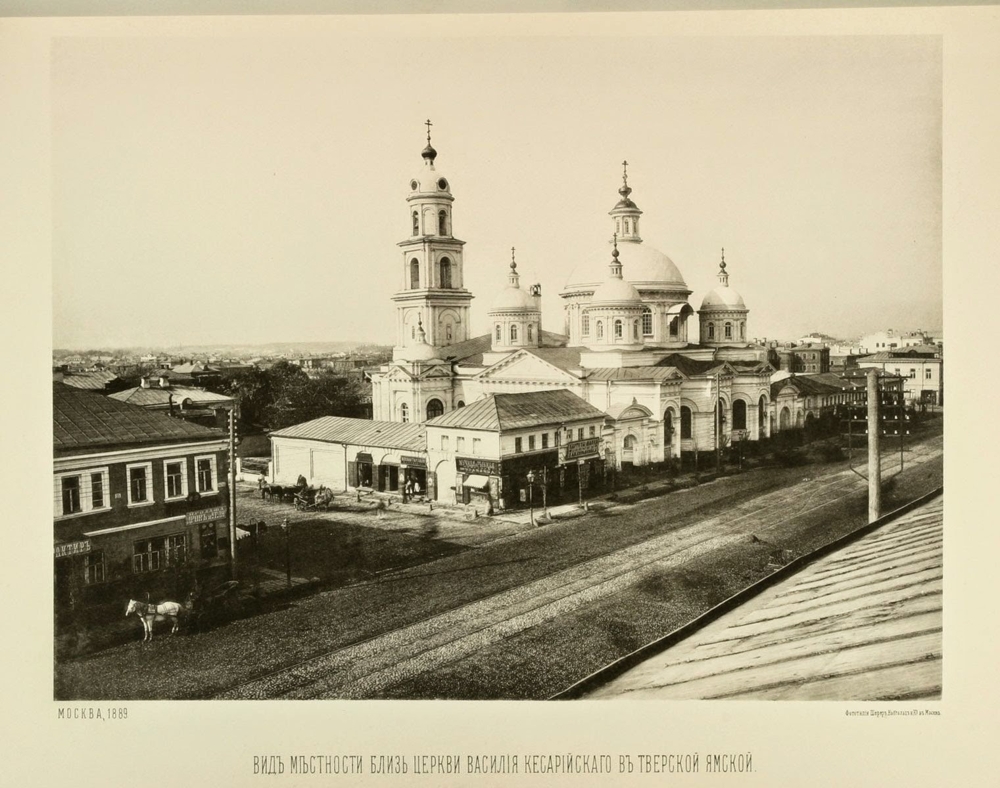 Москва 1883-1888 года