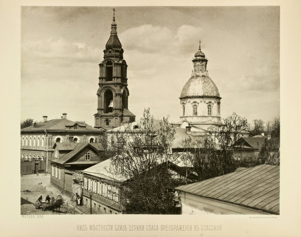 Москва 1883-1888 года