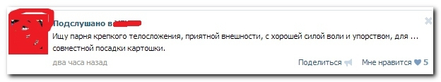 Смешные комментарии из социальных сетей 20.05.14