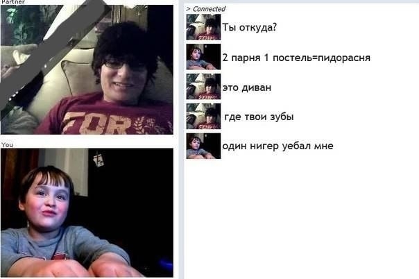 Малой троллит в Chatroulette!