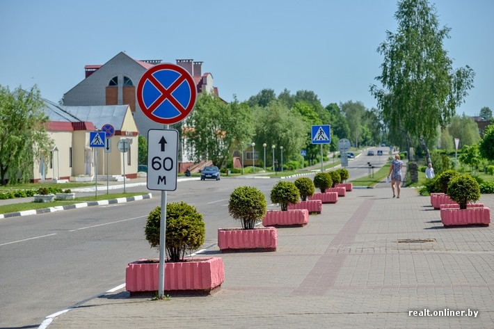 Город Дрибин - новый дом для переселенцев из Чернобыля