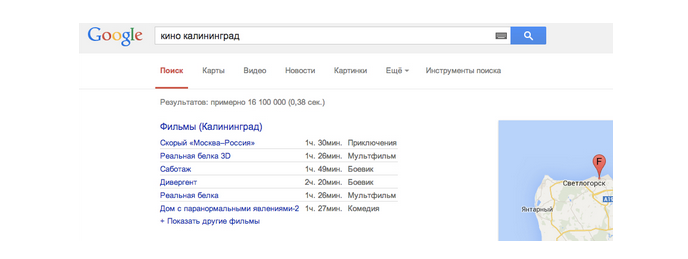 15 возможностей Google и "Яндекса", о которых вы не догадывались.