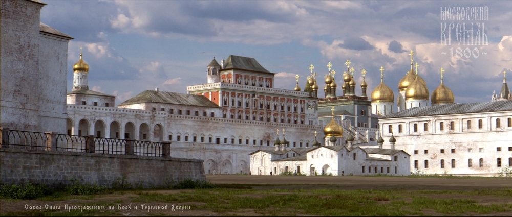 Кремль в прошлом