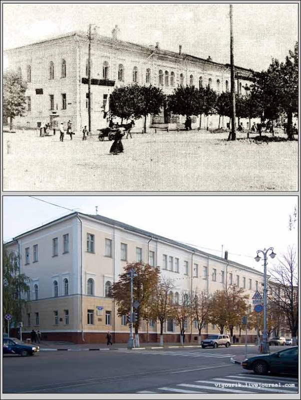 Белгород тогда и сейчас