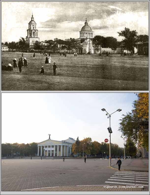 Белгород тогда и сейчас
