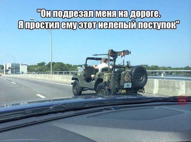 Подборка автоприколов. Часть 129