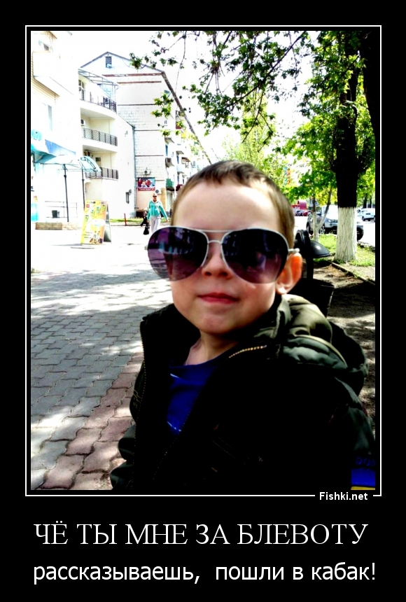 Чё ты мне за блевоту 