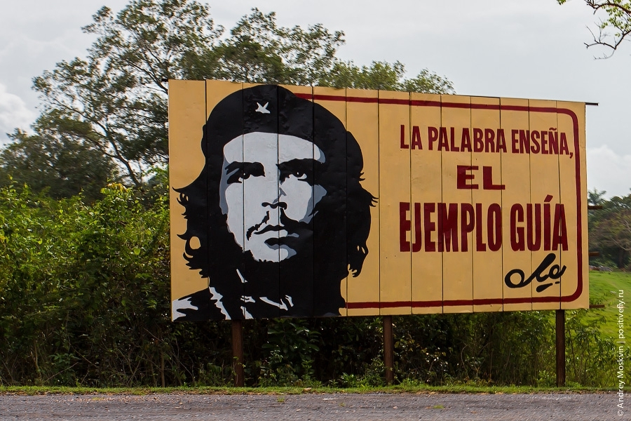 Куба - остров свободы. Увлекательная прогулка по Гаване.