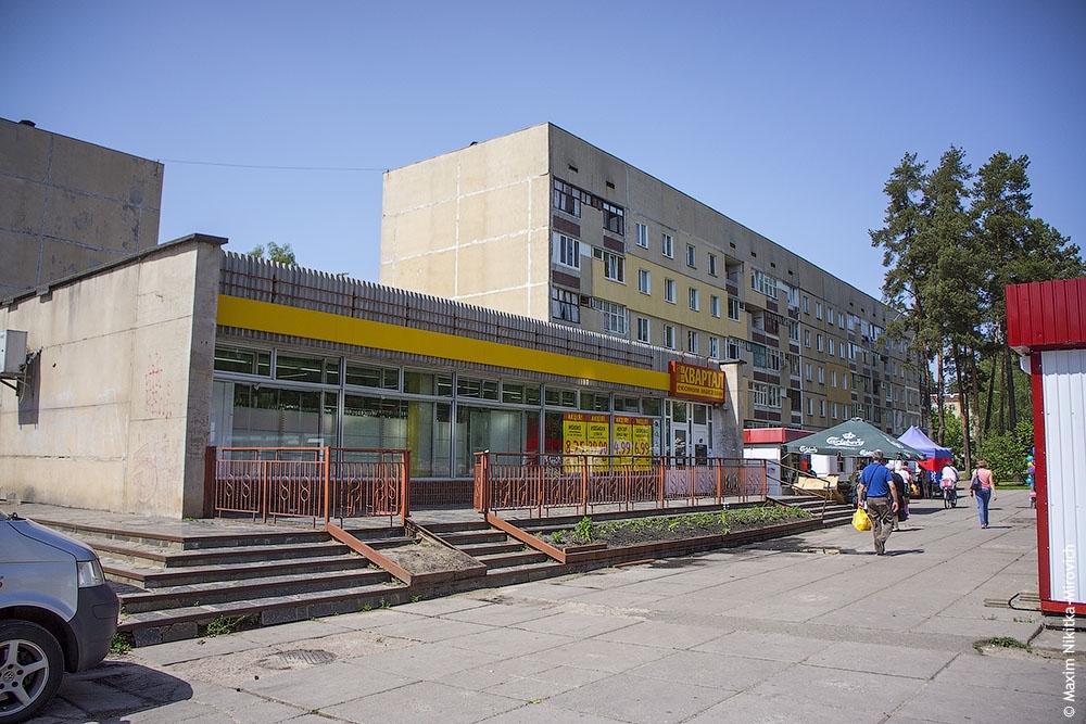 Славутич - вторая жизнь города Припять