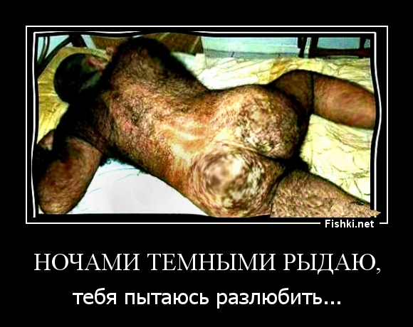 Ночами темными рыдаю,