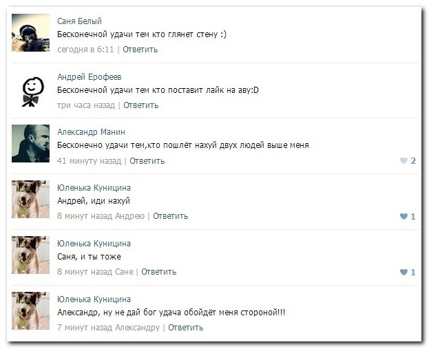 Смешные комментарии из социальных сетей 30.05.14