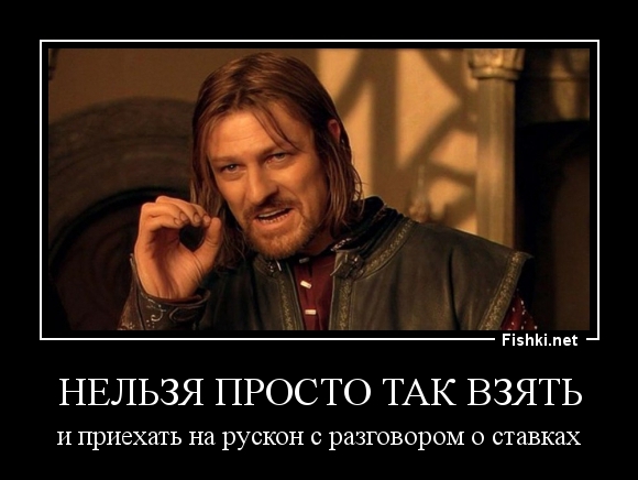 НЕЛЬЗЯ ПРОСТО ТАК ВЗЯТЬ