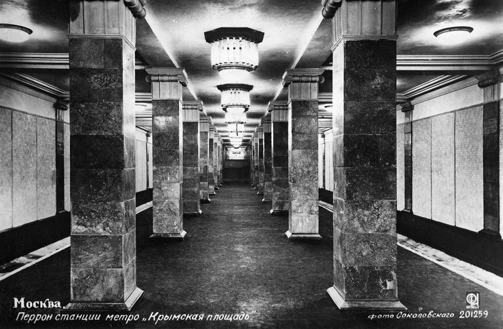  Московское метро 80 лет назад