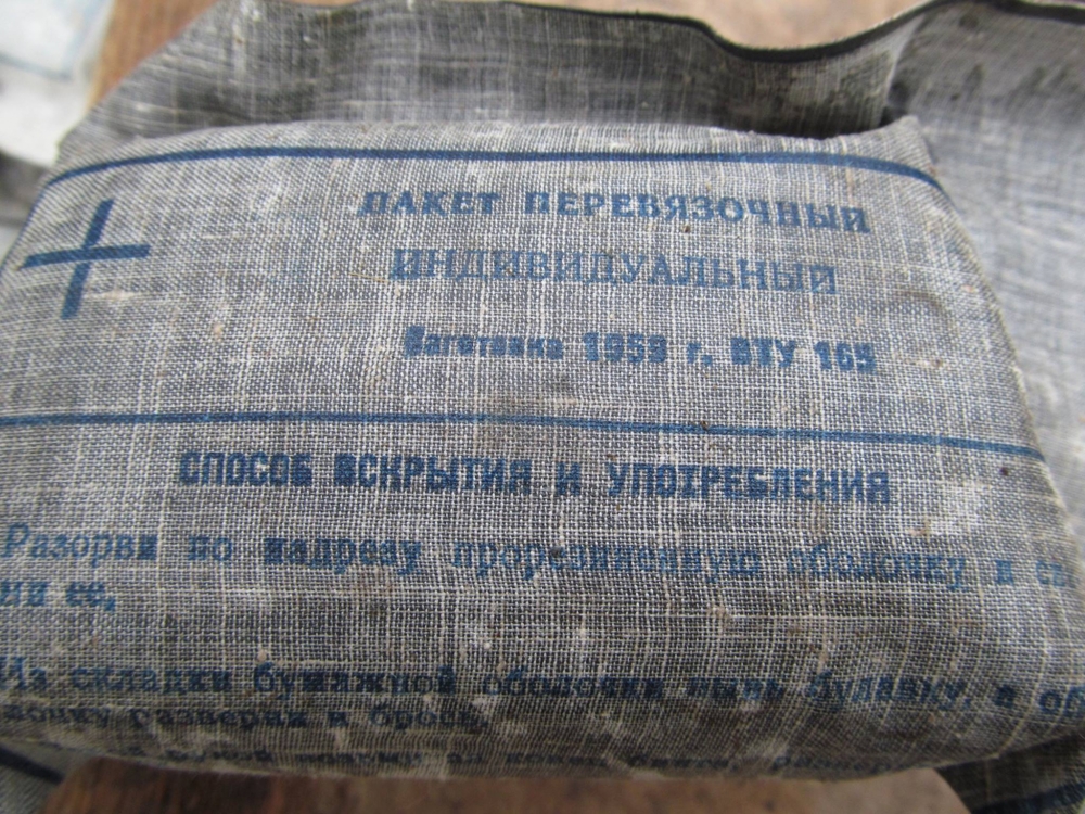 Восточный фронт