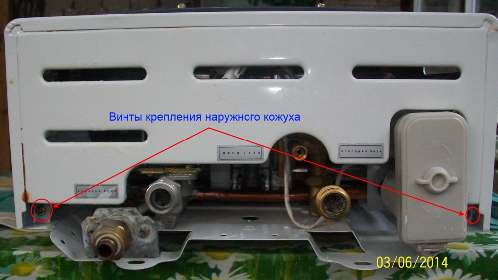 Как я ремонтировал газовую колонку