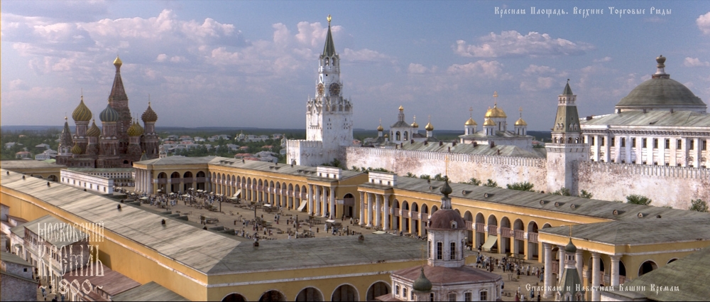 Реконструкция Кремля 1800 г.