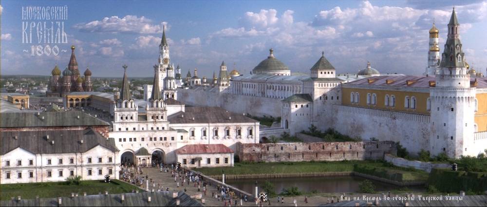 Реконструкция Кремля 1800 г.
