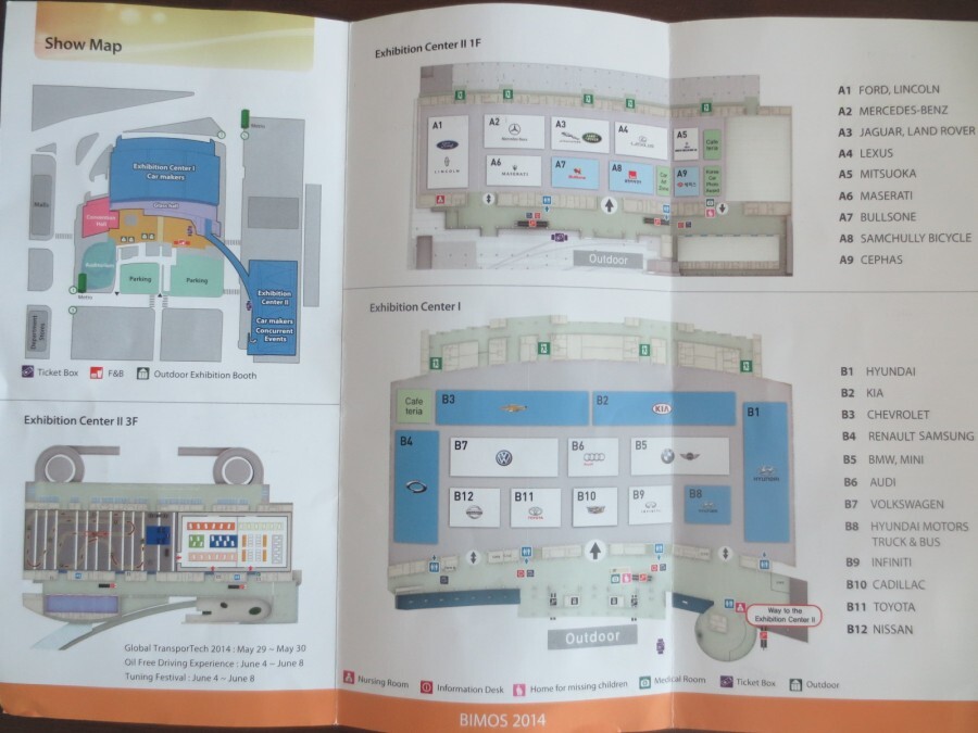 Международный автосалон в Пусане - BIMOS-2014