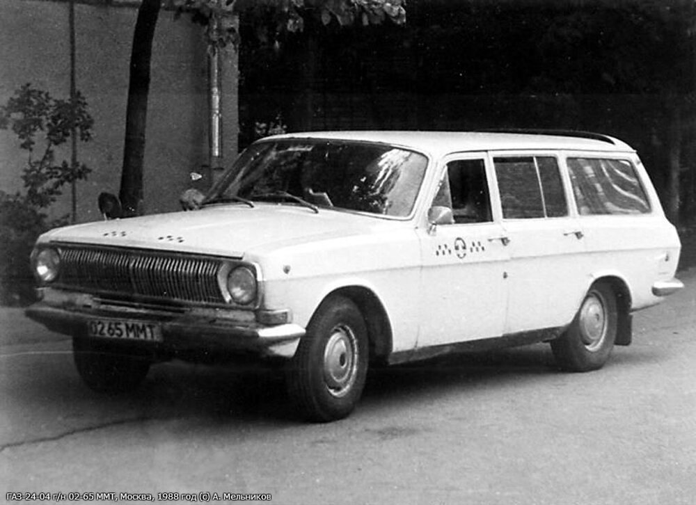 ГАЗ-24-02 Волга Универсал