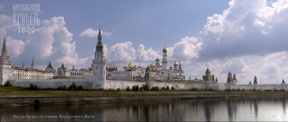 Каким был Кремль в 1800 году