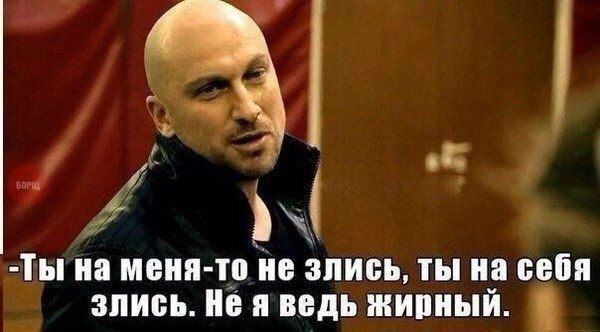 А не колобок ли ты часом?