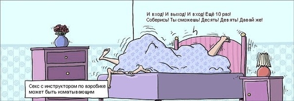 Вся соль нашей жизни в смешных и ироничных картинках.