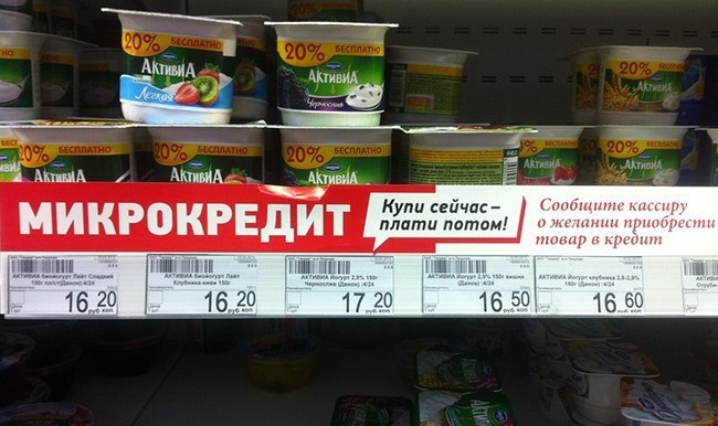 Особенности российского маркетинга