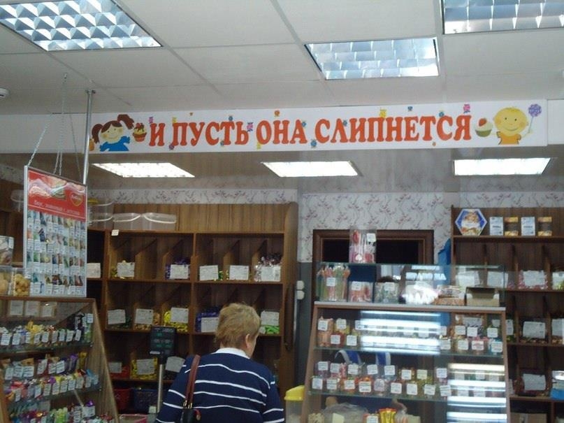 Особенности российского маркетинга