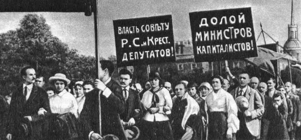 Лозунги на митингах и демонстрациях начала ХХ века